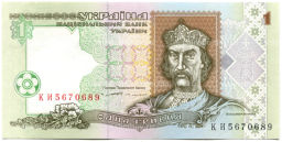 1 гривна 1994 года Украина