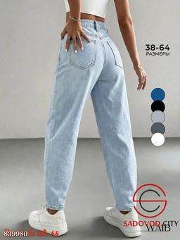 Джинсы бананы с высокой посадкой - Bruno фото 2