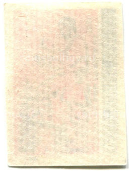 Этикетка спичечная Родословная спички №7 фабрика Победа