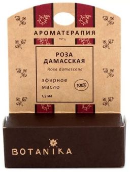 Роза дамасская 100% эфирное масло 1,5 мл, Botanika - Botavikos фото 2