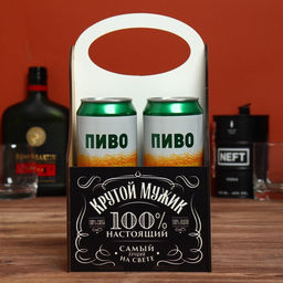 Ящик для пива Крутой мужик, 28 х 16 х 16 см