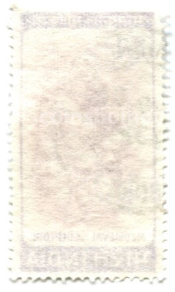 Марка Средневековая скульптура Индия