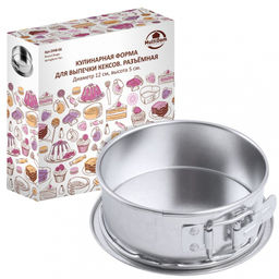Форма кулинарная для выпечки кексов и тортов (разъемная) 2 части d13,5см/12см в упак., арт. DH8-66