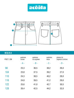 ACOOLA / Юбка джинсовая детская для девочек Metapod синий  фото 5