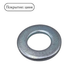 Шайба плоская 6х12мм, оцинкованная (30шт.)
