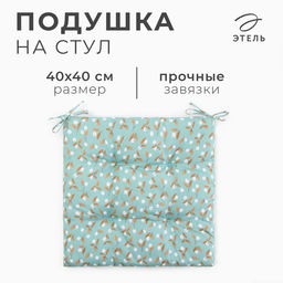 Цена за 2 шт. Подушка на стул «Этель. Цветы», 40×40 см, голубая