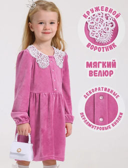 платье 1ДПД4627636 - Апрель фото 3