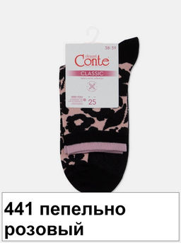 Носки жен. CLASSIC 7С-22СП (хлопок)(72/6) КСЗ - 685 темно-синий