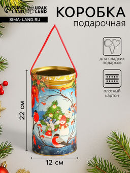 Подарочная новогодняя коробка - тубус «Снегири» 120×220 мм (200 мм внутр. высота).
