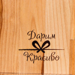 Доска разделочная Дарим Красиво «Прямая ручка», кровосток, 34×20×1.8 см