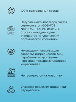 Сыворотка для лица "Увлажняющая" SIBERINA