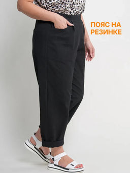 Брюки женские