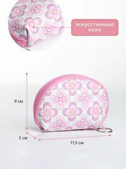 Кошелёк детский Цветочный орнамент, маленький, монетница, МИКС