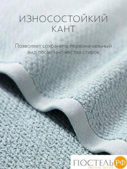 PRIME PRIVE ОТИЛИЯ зел К-т Полотенец, 50x100-1/70х140-1, 2 пр., 100% хлопок, 500 гр/м2  фото 8