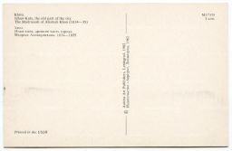 Открытка Хива  Ичан-кала. Медресе Аллакулихана.