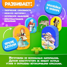 Конструктор Красная шапочка, 26 деталей - Unicon фото 3
