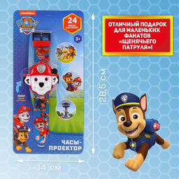 Часы-проектор Щенячий Патруль: Маршал, световые эффекты - Simaland фото 4