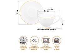 Чайн. пара 2 пр. 300 мл 12,5*9,5*7 см Белая с золотом на ножке, NEW BONE CHINA - Elan gallery фото 13