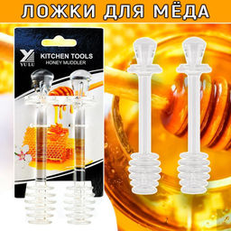 Ложки для меда 2 шт.