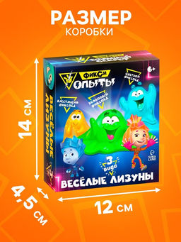 Набор для опытов Фиксики «Цветные лизуны», неоновый, блестящий, зелёный