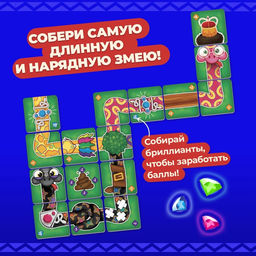 Настольная игра «Хвост за хвост», 2-4 игрока, 4+