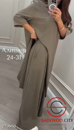 Костюм нарядный брючный двойка - Fiona фото 4