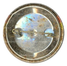 Значок Выставка ГДР