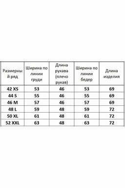 Футболка 4034 RV - Kivviwear фото 3