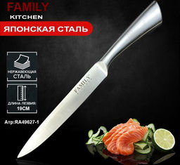 Кухонный шеф нож 33см (лезвие 19см) профессиональный ,универсальный.