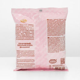 Цена за 2 шт. Сахарная пудра, 250 г