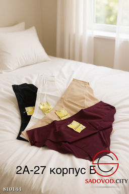 Трусы бесшовные упаковка 4 шт