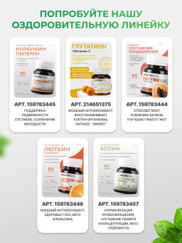 Изофлавоны комплекс в капсулах для женского здоровья - NUTRIHEAL фото 13