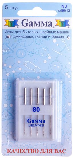 Иглы для БШМ "Gamma" NJ № 80 для джинсы 5игл/набор 2 шт