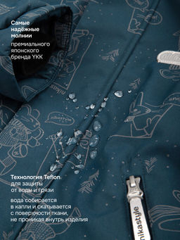 Комбинезон 8з0926 океан/черный