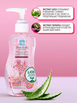 Гель для интимной гигиены
 Daily Gentle Care 
(розовый) 
LION Shokubutsu 
150 мл