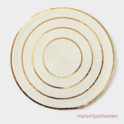 Салфетки сервировочные на стол Доляна, 4 шт., d=38 см, белые с золотым узором  фото 3