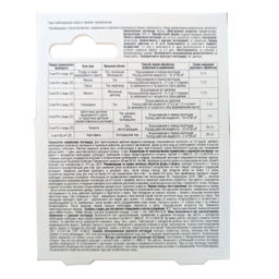 Антижук фл.10мл от колорадского жука, тли