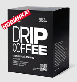 Дрип-пакеты Колумбия Эль Триунфо