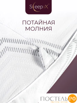 Подушка анатомическая SleepiX МИОКО плстр/пенополиуретан, бел - Sleep ix фото 9