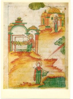 Открытка Миниатюра Женский труд (ткачество)