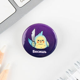 Цена за 10 шт. Значок металлический, закатной Треш персонажи, 25 мм, МИКС