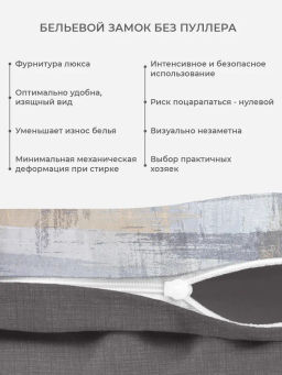 Постельное белье Линдор 1,5сп + 2 наволочки - Ecotex фото 3