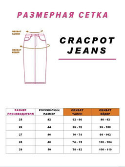 Женская юбка джинсовая с разрезами CRACPOT 5050 - Сracpot фото 2