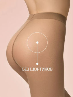 Колготки Omsa MATTE 40 (100/10) - lola фото 14