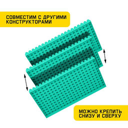 Цена за 2 шт. Конструктор, пластина-перекрытие, большая, 29,5 ? 18 см - Соломон фото 3