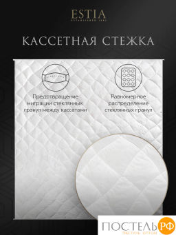 Одеяло утяжеленное Estia ПАРАДИСО хлопок/пух-перо/стекл.гранулы; 6,8 кг, бел
