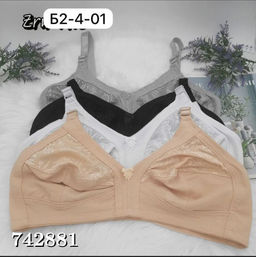 Бюстгальтер без поролона 742881