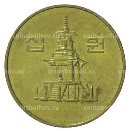 Монета 10 вон 1994 года Южная Корея