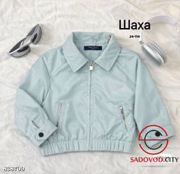 Ветровка детская на молнии - Bruno фото 6