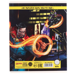 Цена за 20 шт. Тетрадь в клетку 12 листов, 5 видов МИКС, обложка мелованный картон, «Человек-паук»